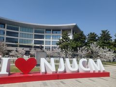 -南京中医药大学(仙林校区)