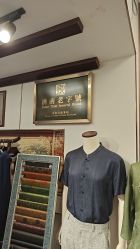 -孟洛川·旗袍高级定制