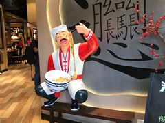 -吴满满油泼面(北方风味园店)