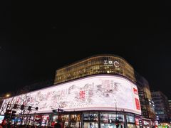 -良子足浴(湖滨店)