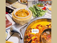 -贤合庄卤味火锅(勒泰中心店)