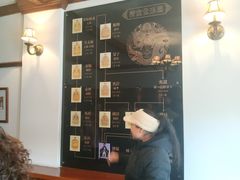 -静园(和平区)