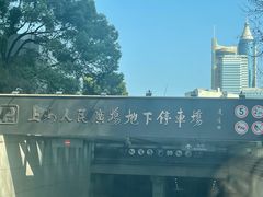 -人民广场-地下停车场