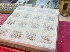 -阮大兴糕团(日月光中心店)