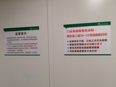 -北京协和医院(东单院区)