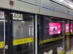 -陆家浜路(地铁站)