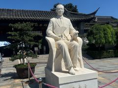 -梅园
