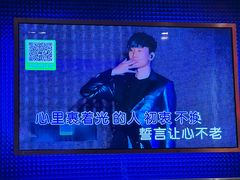 -乐界KTV(虹桥中心店)