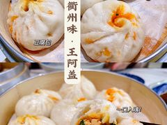 -王阿盖手工小吃(万泰城店)