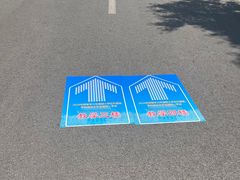 -山东师范大学(千佛山校区)