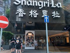 -香宫(九龙香格里拉店)