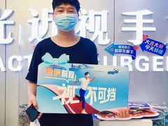 -西安普瑞眼科医院·近视手术·视力防控