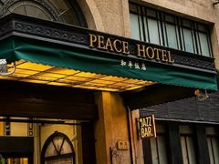 -上海和平饭店 Fairmont Peace Hotel