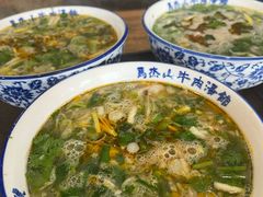 -清真马杰山牛肉汤馆