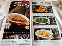 -诚如金·南宁本地菜(信息港店)