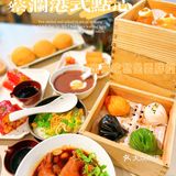 北京港式点心的天花板——蔡澜港式点心店