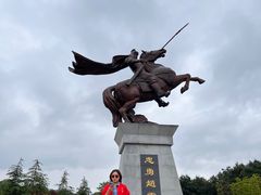 -铁山坪森林公园