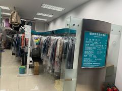 -福奈特洗衣洗鞋(芷江西路店)