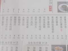 -捷信牛奶甜品世家(五道口店)