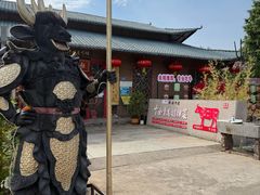 -横沥牛庄(总店)