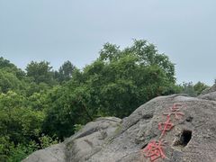 -灵岩山风景区