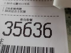 -麦当劳(欢乐谷店)