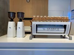 -% Arabica阿拉比卡咖啡烘焙工坊