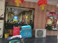 -昱德来·天津菜(河西店)