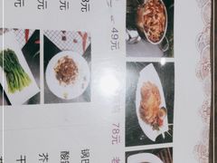 -春发生饭店·非遗(南院门店)