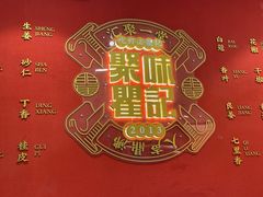 -聚味瞿记·龙虾堂(梅溪湖店)