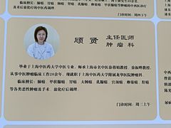 -上海广德中医门诊部