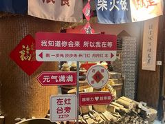 -田园印象·成都土菜院子(华阳店)