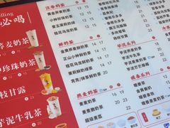 -注春·荞麦奶茶(新天地旗舰店)