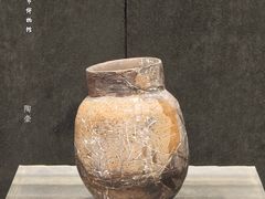 -马鞍山市博物馆