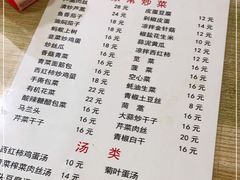 -黑皮酸菜鱼(绣花巷店)
