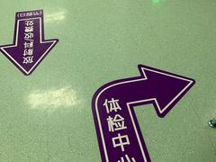 -北京市垂杨柳医院