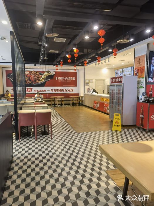 乡村基(春熙路店)大堂图片