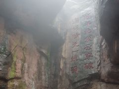 -明月山天沐温泉度假村