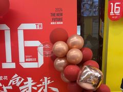 -格林米乐教育(安高广场中心店)