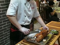 -京味民福烤鸭店(建设四马路店)