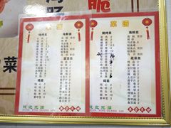 -老刀刀削面烧烤