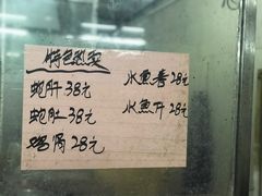 -荔城生鲜盛宴(番禺旗舰店)