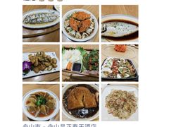 -昌正春天酒店-海鲜餐厅
