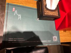 -八月美食小馆(银泰城总店)