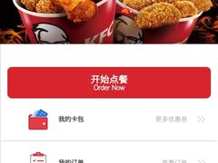-肯德基(中州一店)