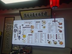 -西月城谭豆花(春熙路店)