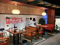 -云隐小厨·传统大理美食(复兴路店)