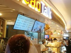 加个鸡腿-BreadTalk面包新语·烘焙蛋糕(高德置地春广场店)