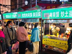 -正宁路小吃夜市
