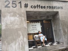门面-251#coffee roasters(沿河东路店)